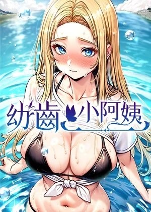 职场暗涌